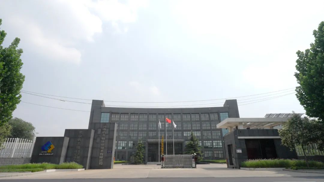 积极参加新资料、新能源产业建设，老子有钱lzyq88中标华友钴业庆阳时期污水应急保险系统项目！