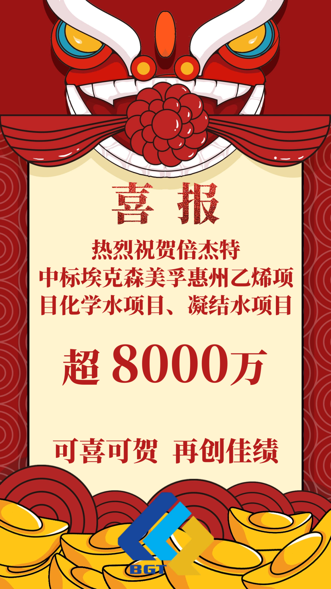 喜报！老子有钱lzyq88成功中标？松梨谖靼惨蚁┫钅炕钅俊⒛趟钅浚