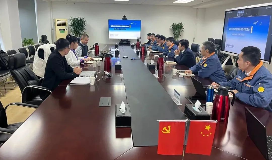 携手同业 共赢将来---老子有钱lzyq88与宝武水务发展技术与合作互换活动