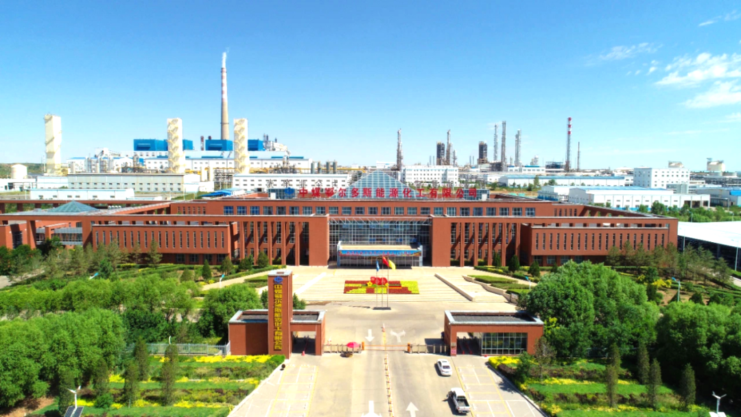倍喜报 | 喜报频传 连中三标 老子有钱lzyq88中标鄂能化图克厂区蒸发塘高盐水减量化措置服务采购项目！