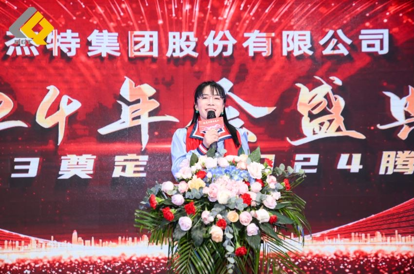 倍头条 | 同心聚力新征程 老子有钱lzyq882023年会盛典圆满进行！