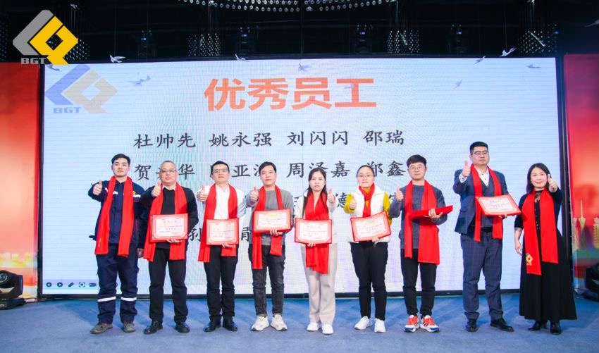 倍头条 | 同心聚力新征程 老子有钱lzyq882023年会盛典圆满进行！