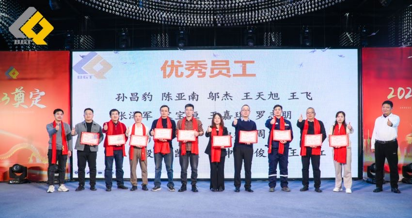 倍头条 | 同心聚力新征程 老子有钱lzyq882023年会盛典圆满进行！