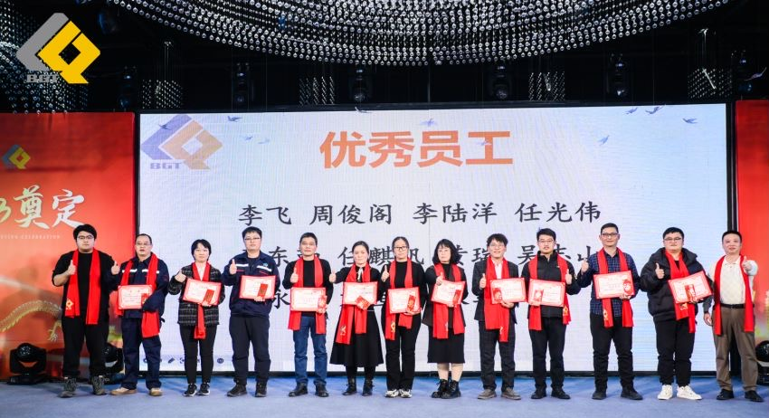 倍头条 | 同心聚力新征程 老子有钱lzyq882023年会盛典圆满进行！