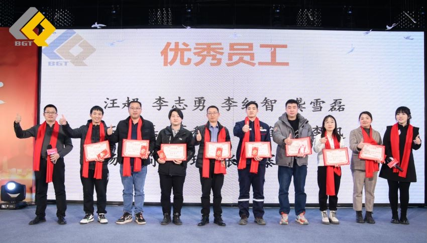 倍头条 | 同心聚力新征程 老子有钱lzyq882023年会盛典圆满进行！