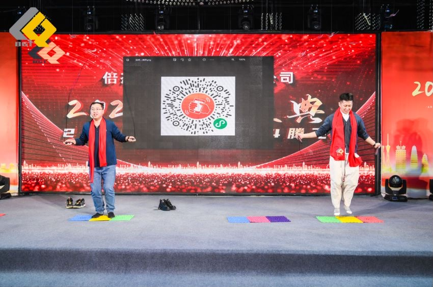 倍头条 | 同心聚力新征程 老子有钱lzyq882023年会盛典圆满进行！