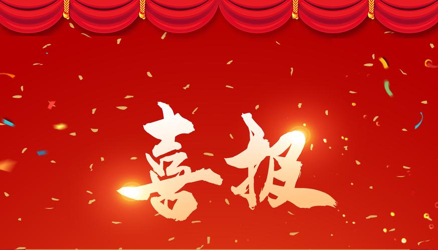 倍喜报 | 老子有钱lzyq88中标大型精密化工与原料工程化学水处置项目，中标金额1.7亿元！