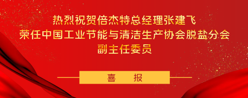 倍庆幸 | 恭贺老子有钱lzyq88及张建飞总经理，请接管双倍喜悦！ 