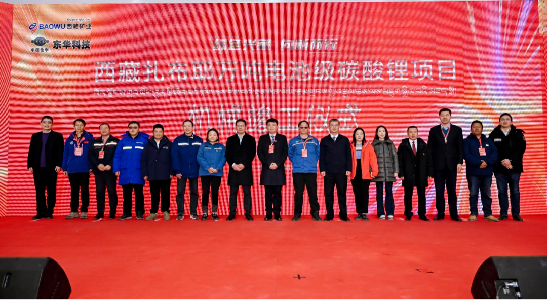 老子有钱lzyq88集团召开2024年度高级治理人员工作会议 