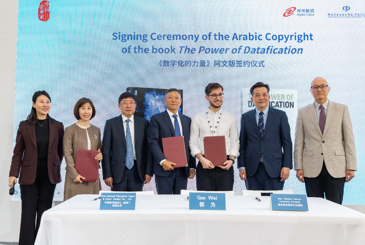 20250314090520453 20250314090520453