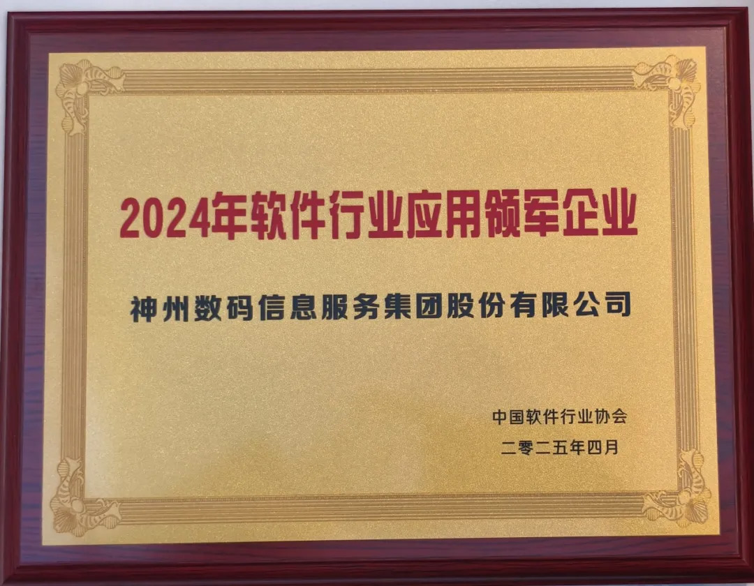 20250427033211130 Image