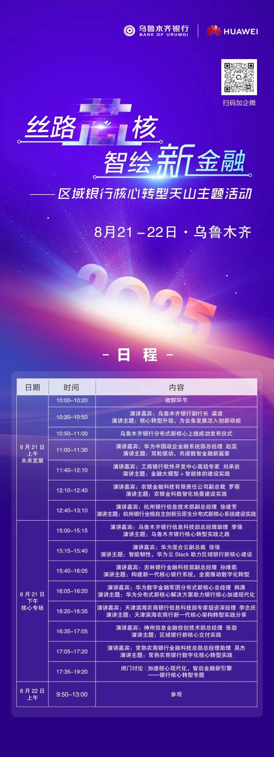 1670603900394251.jpg 20221210003345.jpg