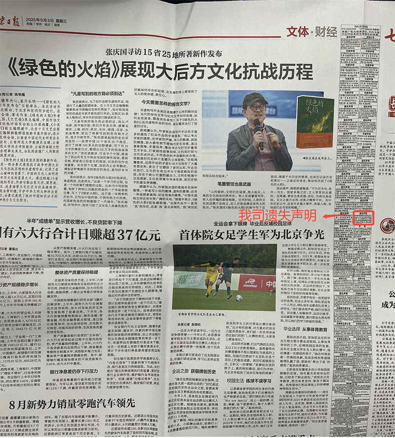 1670603900394251.jpg 20221210003345.jpg