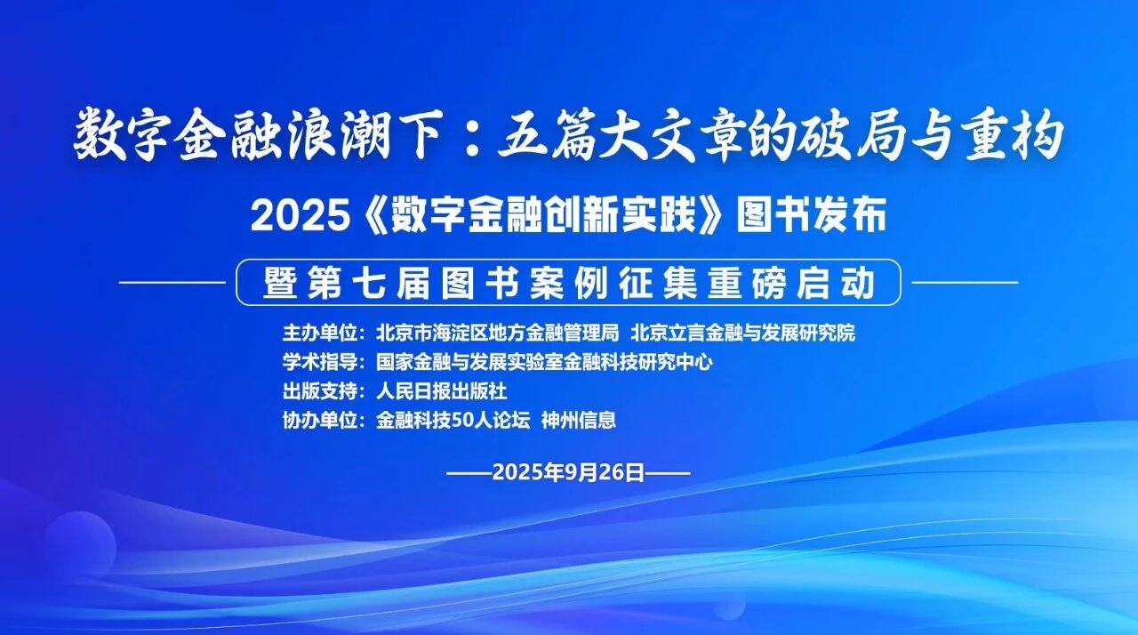 20250930105147606 Image