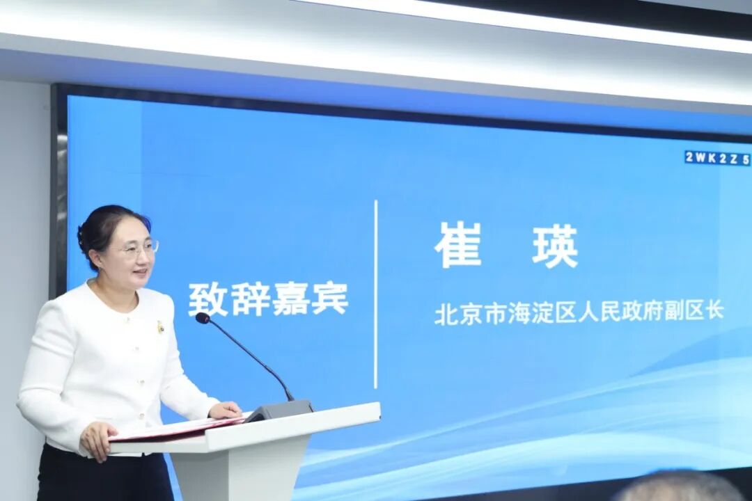 20250930105236611 Image