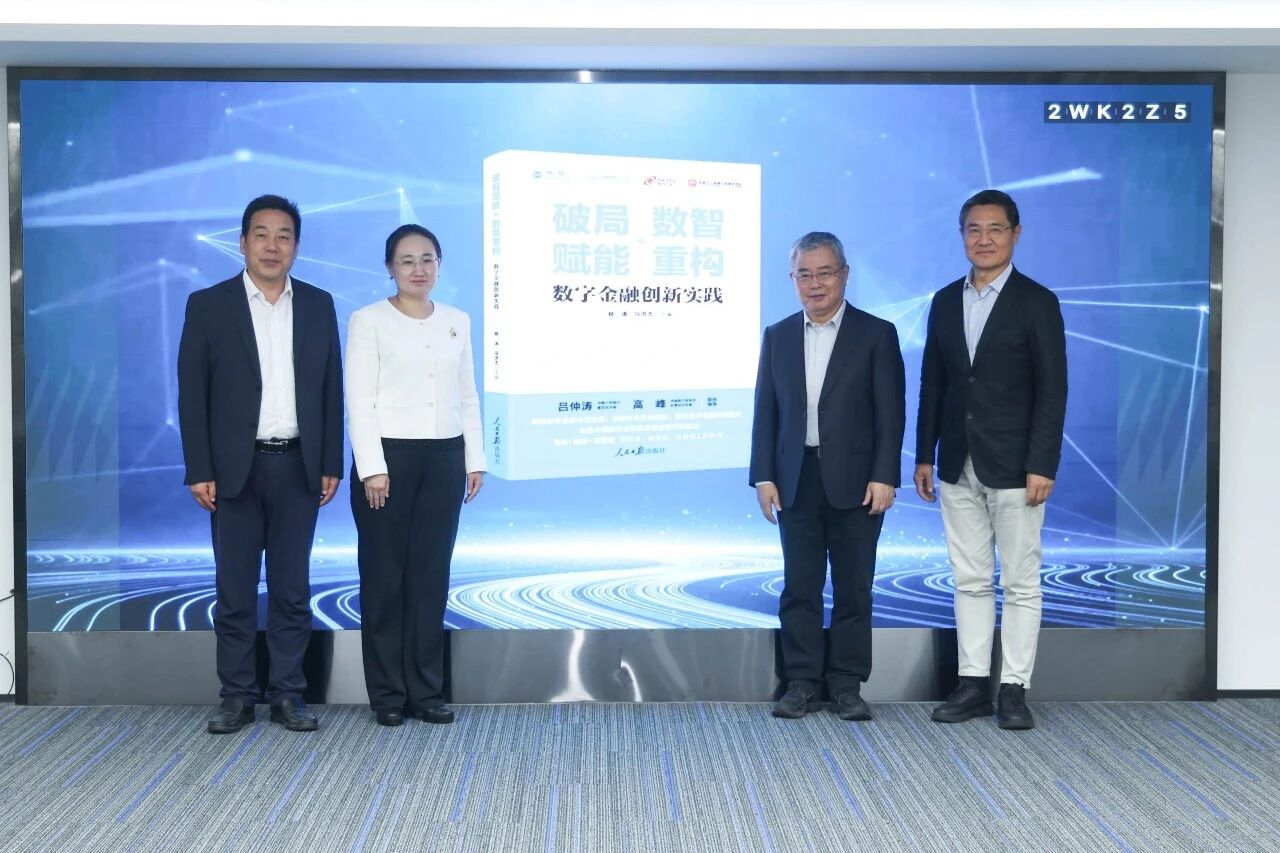 20250930105400748 Image