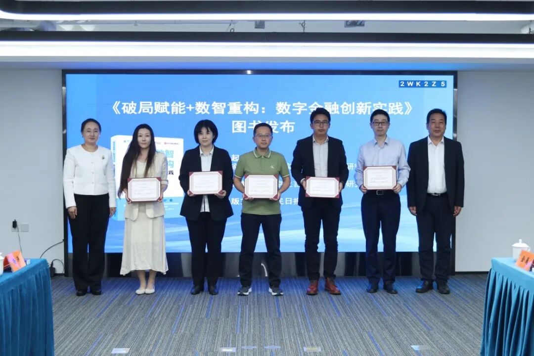 20250930105414757 Image